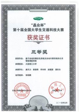 page-0001.jpg